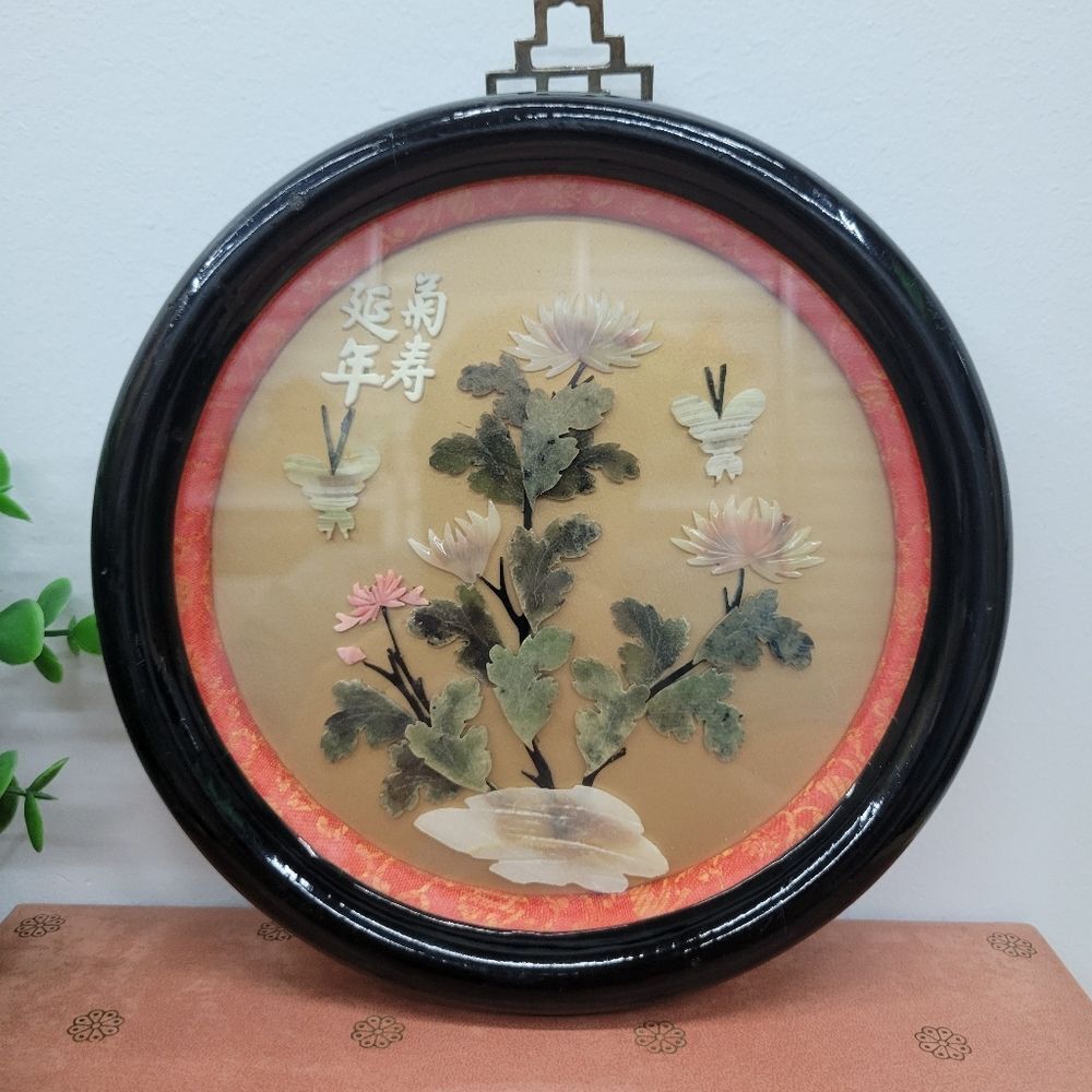 Vintage Round Asian Shadowbox Wall Art